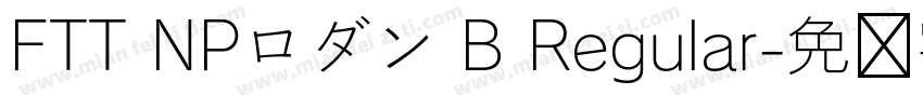 FTT NPロダン B Regular字体转换